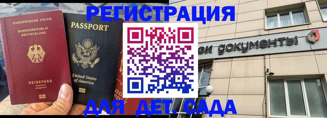 временная регистрация в квартире в Среднеуральске