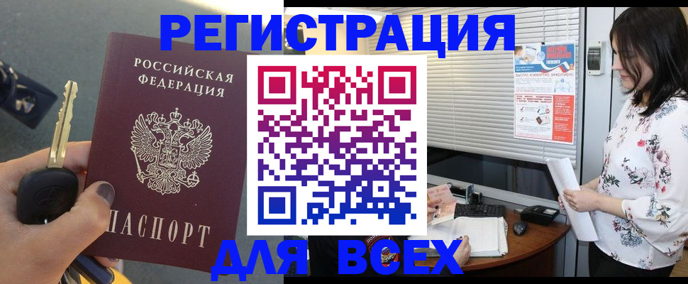 прописка для школы в Среднеуральске