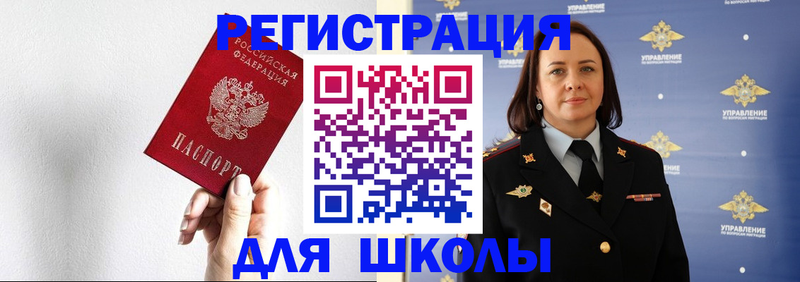 где прописаться в Среднеуральске
