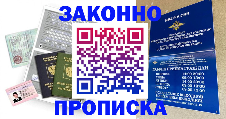 найти адрес прописки в Среднеуральске