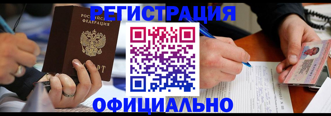 регистрация в Среднеуральске